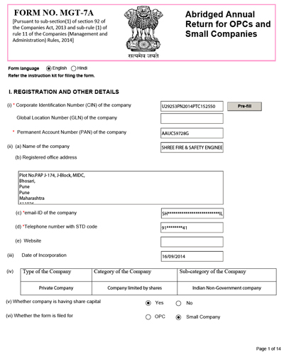 form-no-mgt-7a